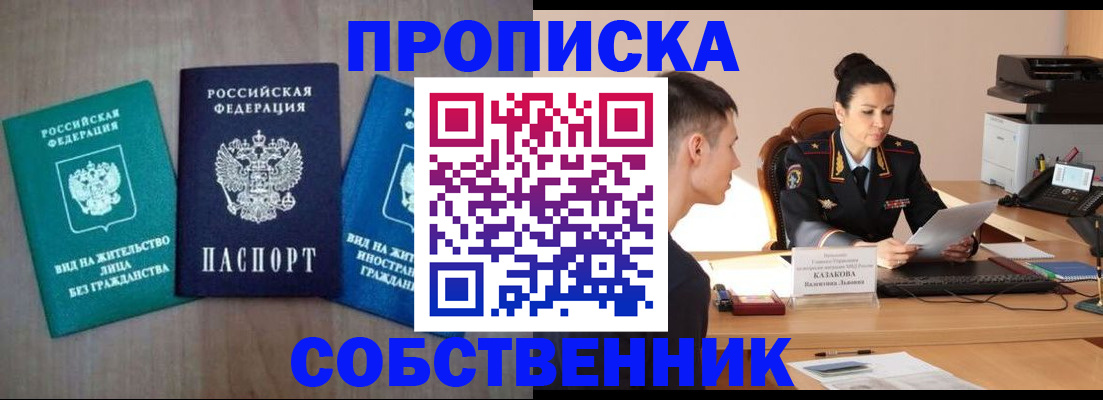 регистрация для школы в Волжском